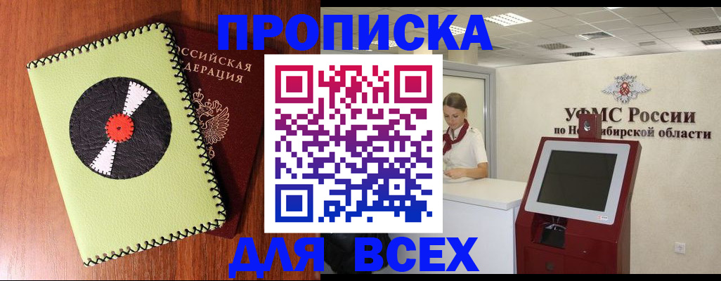 временная регистрация госуслуги в Ясногорске